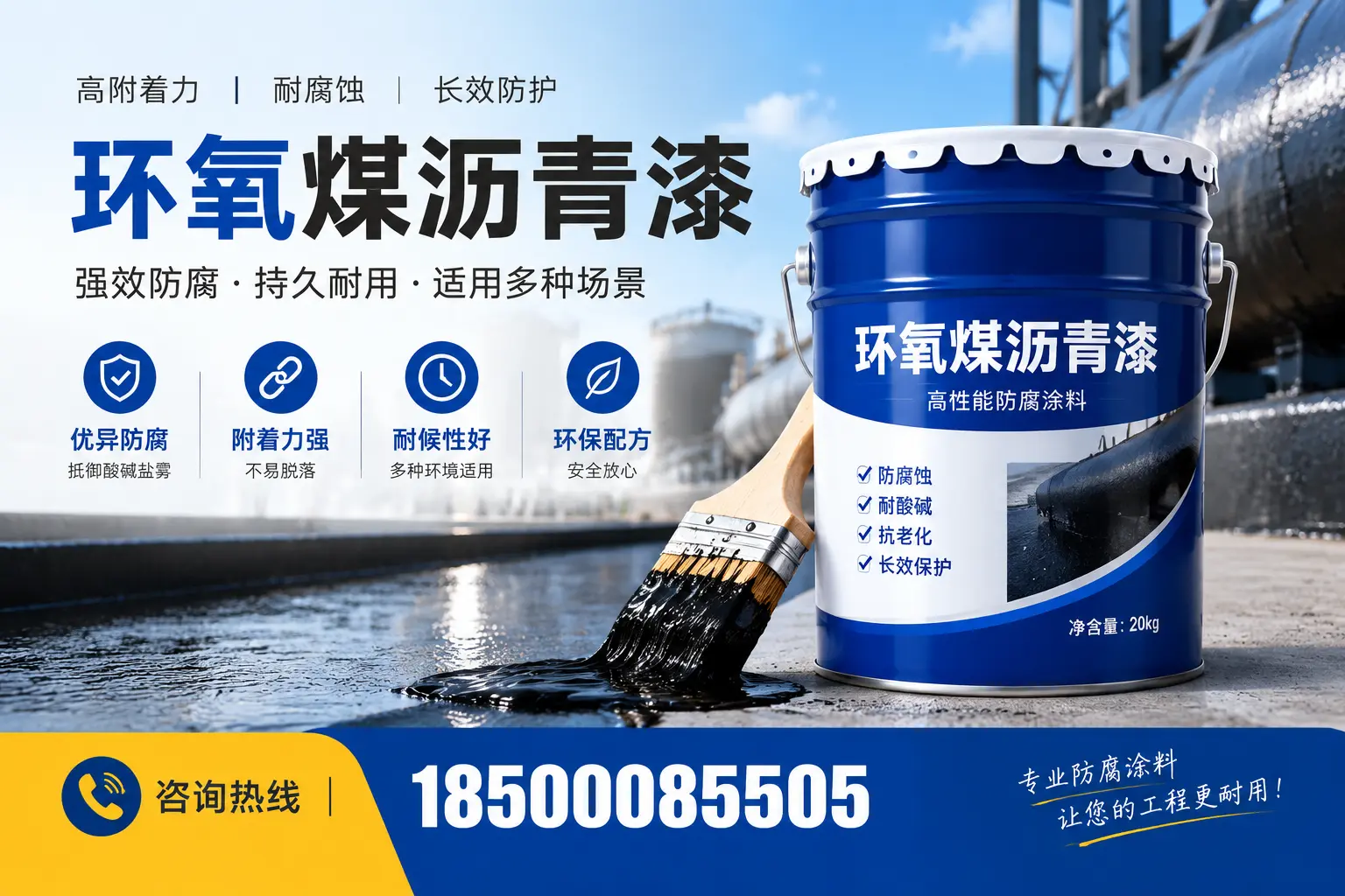 环氧煤沥青漆与其他漆类的比较，舟山用户的选择依据